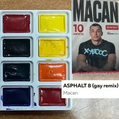 Macan — ASPHALT 8 (Гей ремикс)
