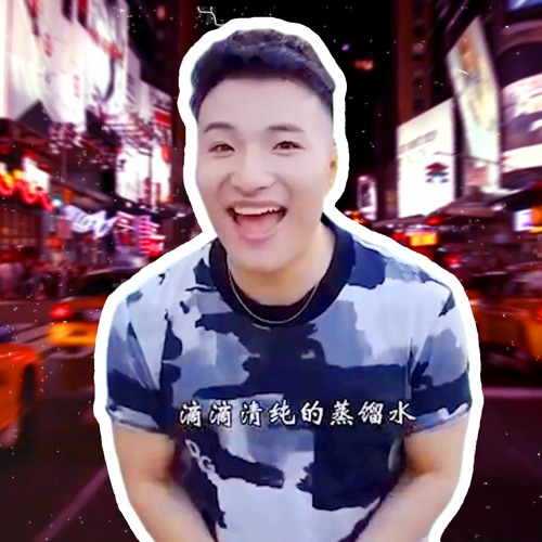 Super Idol (Phonk House Remix)