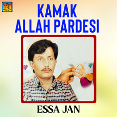 Phul Ti Nas Gulaab Na