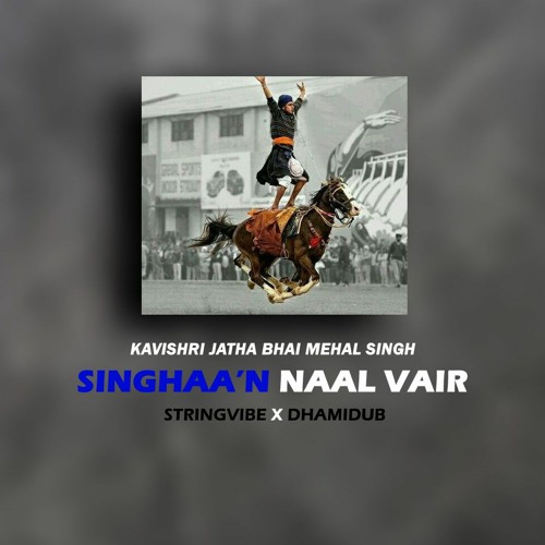 SINGHAA'N NAAL VAIR | KAVISHRI JATHA BHAI MEHAL SINGH | STRINGVIBE x DHAMIDUB