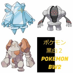 ポケモン戦闘bgm集 Pokemon Battle Bgm Original Soundtrack Ost By User