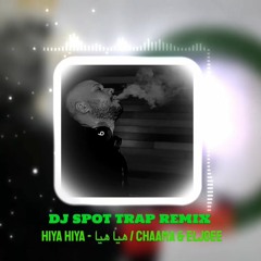 DJ SPOT - TRAP REMIX CHAAMA x ELJOEE | ريمكس هيا هيا