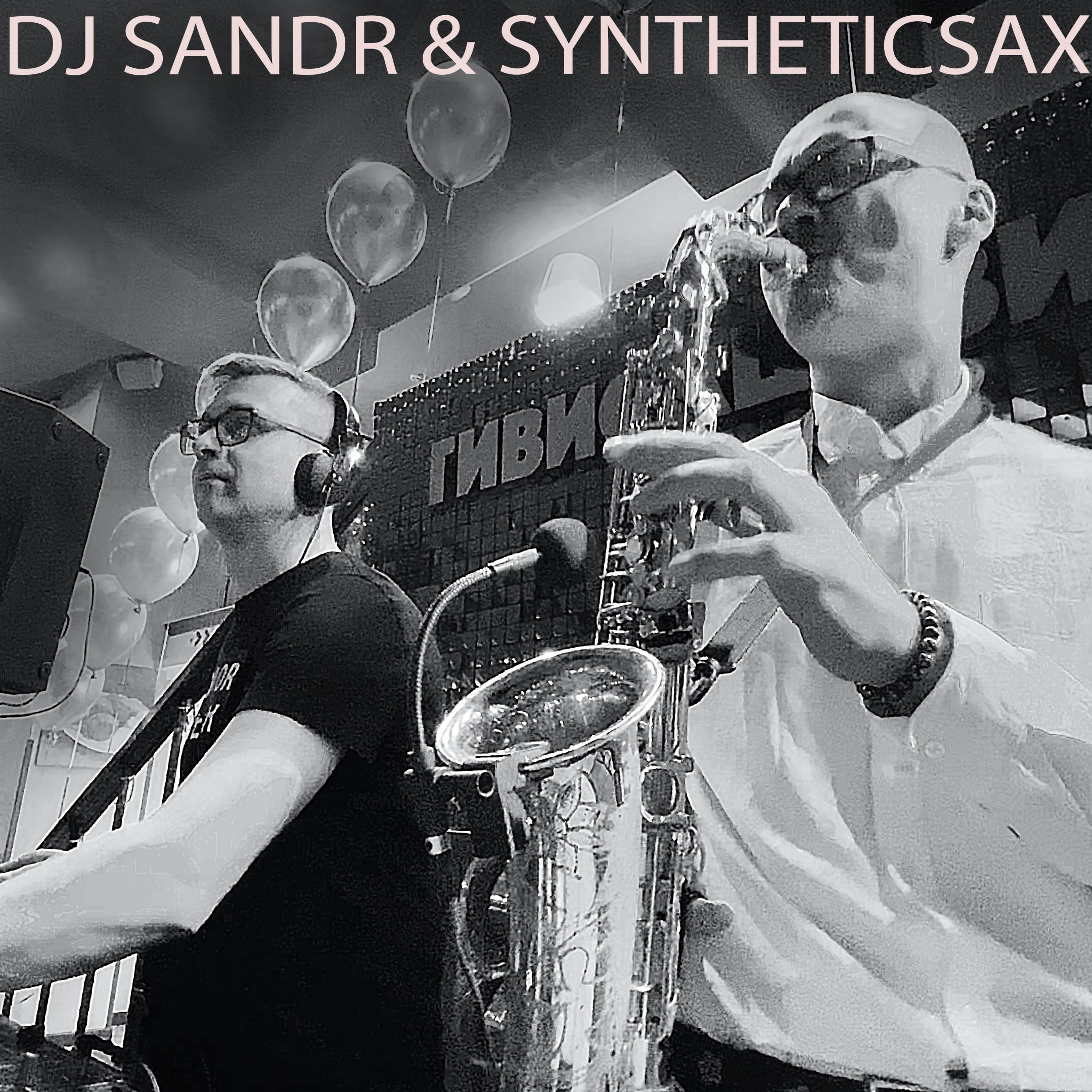 Saxophone