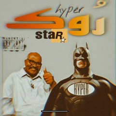 Rock Star هايبر Hyper روك استار