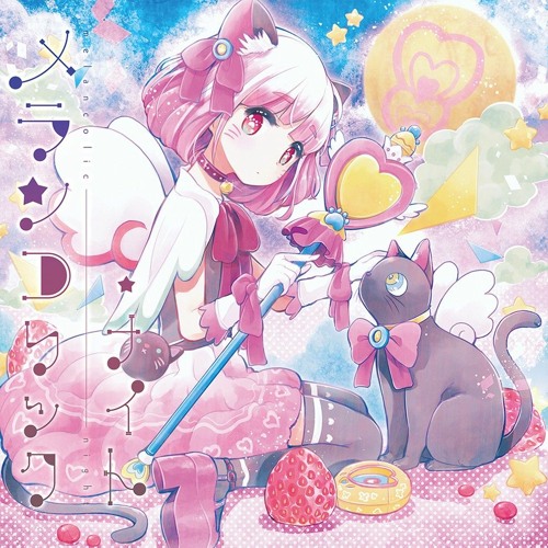 colate - トキメキMy Way [From メランコリック・ナイト]
