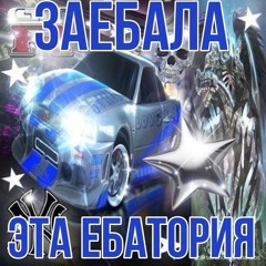 naxy