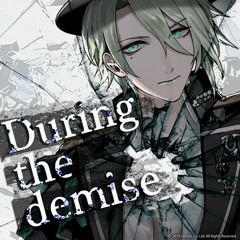 During the demise リンドウver