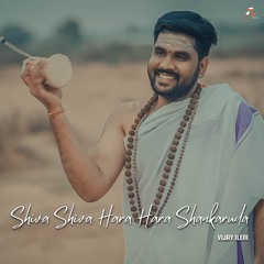 Shiva Shiva Hara Hara Shankaruda