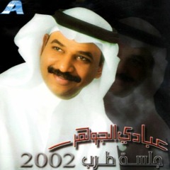 ألا يا ويل