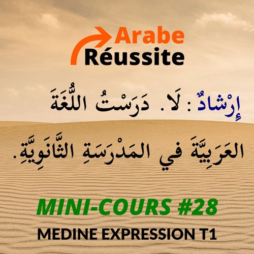 Comment RÉPONDRE à une PHRASE INTERROGATIVE en arabe littéraire ? MC28