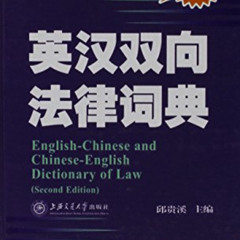 [READ] EPUB ☑️ English-Chinese Chinese-English Dictionary of Law (Chinese Edition) (C