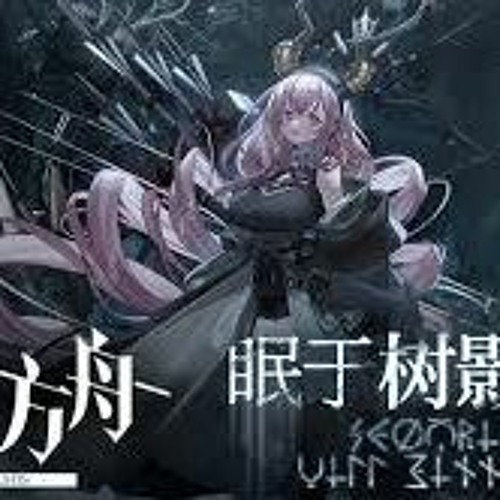 Arknights CN on iOS: Everything You Need to Know