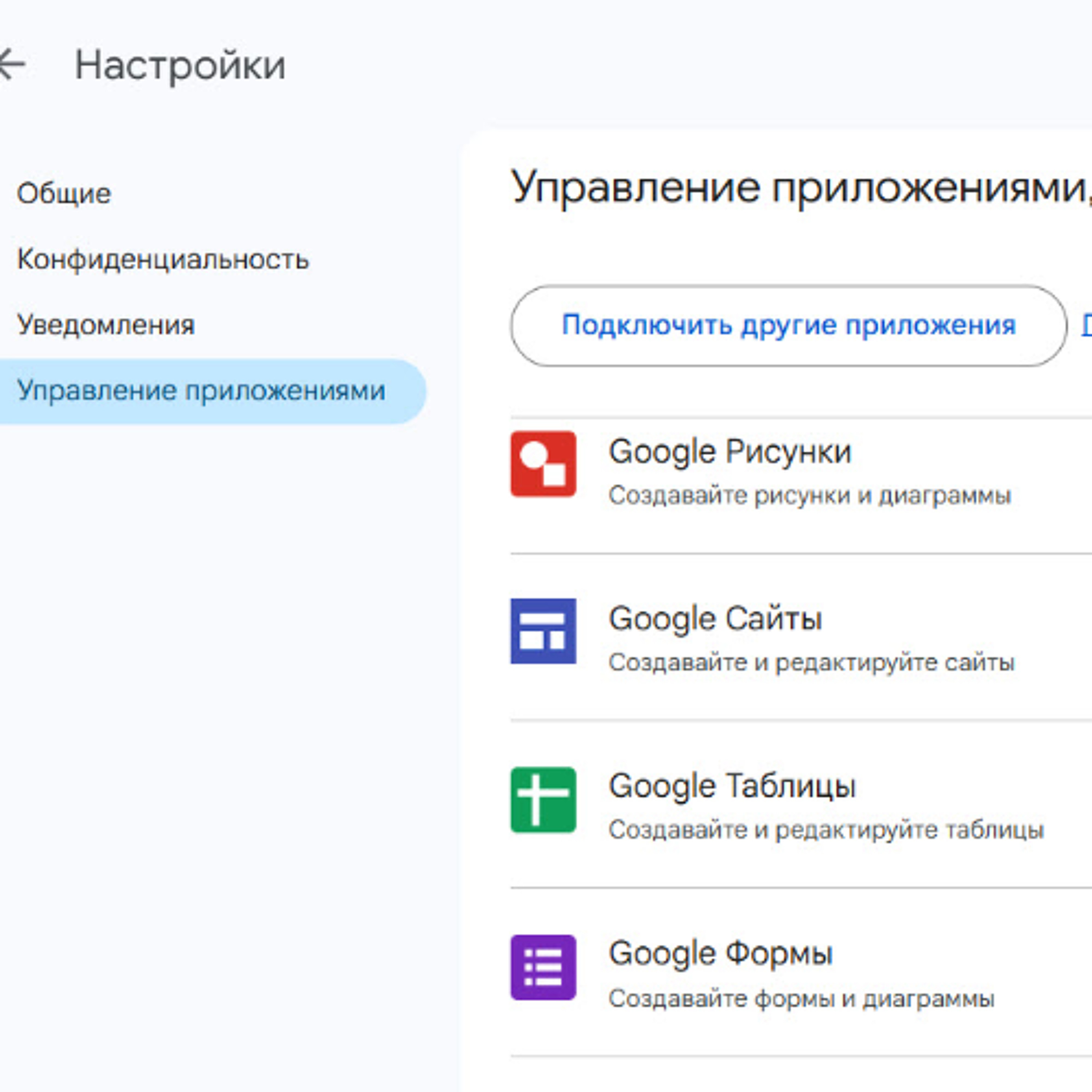 Как очистить файлы в гугл, пишет все занято но на диске, фото, почте пусто? episode artwork