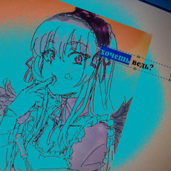 темный #2016 812 RR club remix dj osama