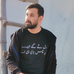 Nikhran di Na koi gal kar