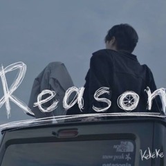 Reason 柯宏昇 Keke ke
