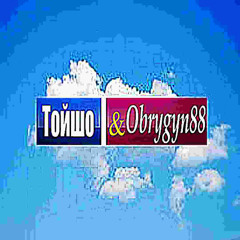Орьол і рєшка (ft. тойшо) (prod. metron!)