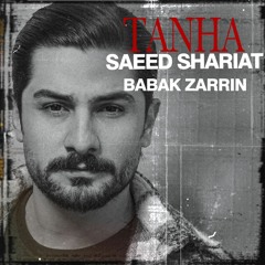 Saeed Shariat - Tanha | سعید شریعت - تنها