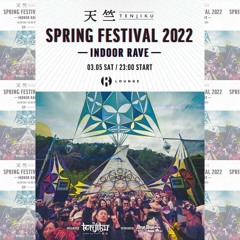 ″天竺″ Spring Festival 2022－Indoor RAVE－