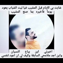 ميت