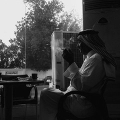 من متى حسيت فيني