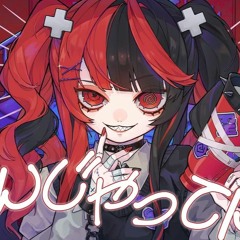 PolyphonicBranch - 歪んじゃってんだ (So Twisted) feat. KAFU