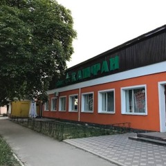 лапы рабы (муз. рабы лампы)