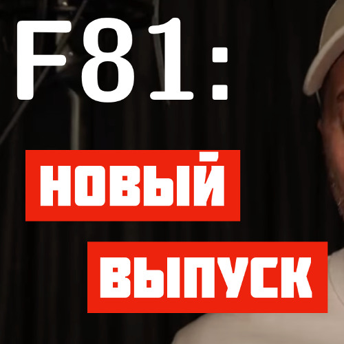 F81: IDE | Бонусы | GitHub дизлайки | MCP | DDD | Angry Tests | OCaml и аннотации типов