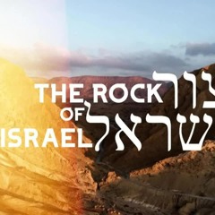 Shilo Ben Hod - Tsur Israel | The Rock Of Israel (Lyric Video)[2020]