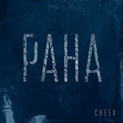 CHEEV - Рана