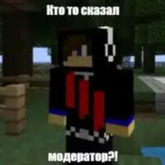СУКА PASDACHA (greyrock, foreless)