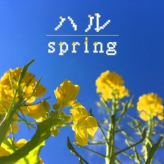 【CeVIO AI】ハル - spring【東北きりたん さとうささら 結月ゆかり】