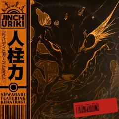 Naruto: Shippuden Rap - Jinchuriki (ft. Khantrast)