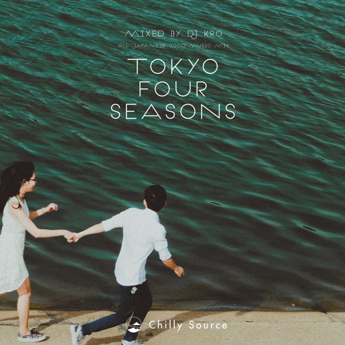 Stream DJ KRO | Listen to JAPANESE HIPOP -日本語ラップ