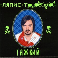 Девочка С Бездонными Глазами