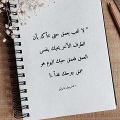 عمرو حسن ٢٠٢٤ .. حاضره واتسجل غيابها .mp3