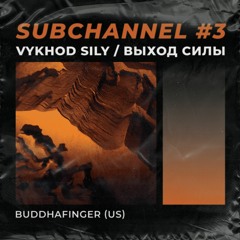 VS Subchannel #3 - Buddhafinger (09.20)