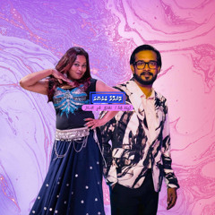 Thoonu Lolaa - Baaree_Zoona