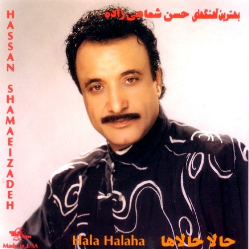 stream-hassan-shamaizadeh-golbarg-by-lyra
