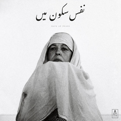 Jaubi - Raga Gurji Todi