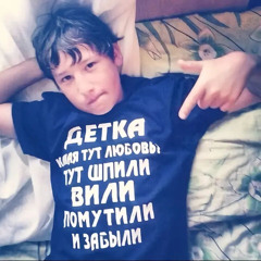 крутой чувак2011.mp3 (демо)