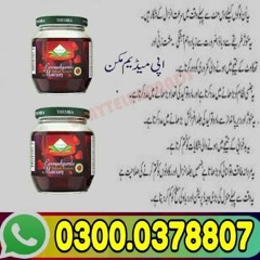 Themra Turkish Majoon Price in Peshawar +> 0300.0378807 ♻️No. #1