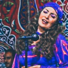 ياشمس يا منورة غيبي - الليل واخره