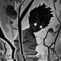 PIT OF DEATH FT. XELISHURT