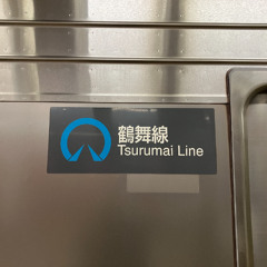 Tsuru-mai Empire