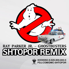 Ray Parker Jr. - Ghostbusters (DJ Shtopor Remix)