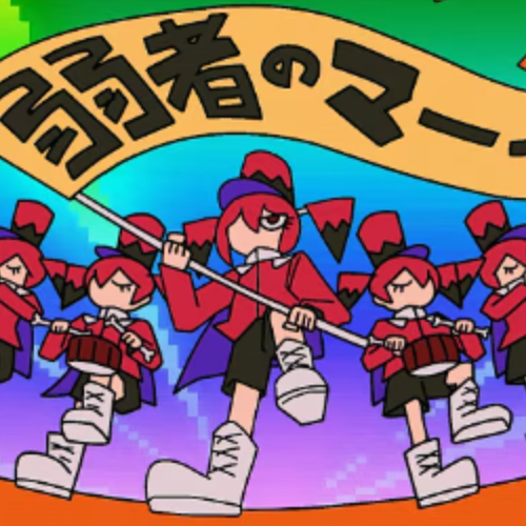 ☆★弱小球団ページ★☆ Stream 弱者のマーチ / march of the weak | 重音テト by ᰋ