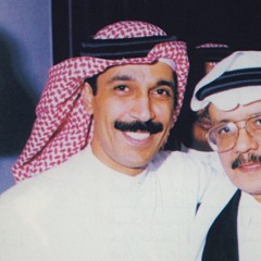 حجي عيونج - عبدالله الرويشد