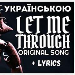 Let Me Throught  - FNAF SONG Українською (АВТОР  - CG5)