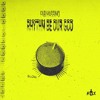 Fab Massimo - Rhythm Be Our God